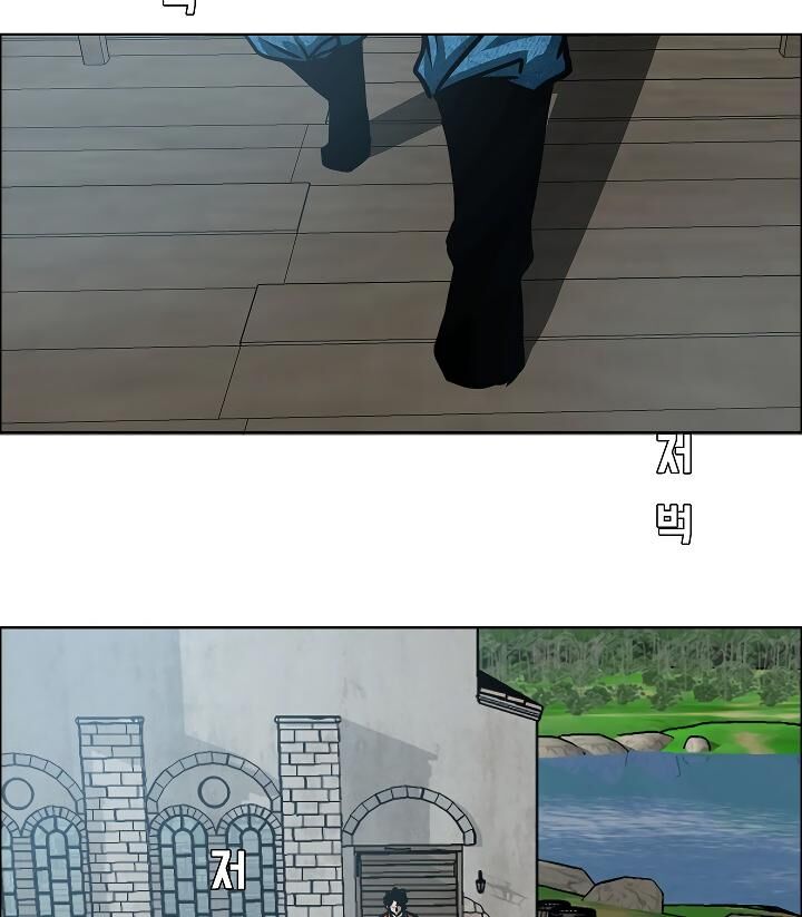 Read Rooftop Sword Master Manga Online