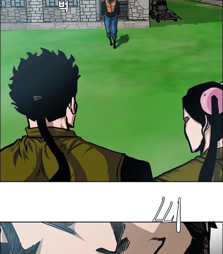 Read Rooftop Sword Master Manga Online