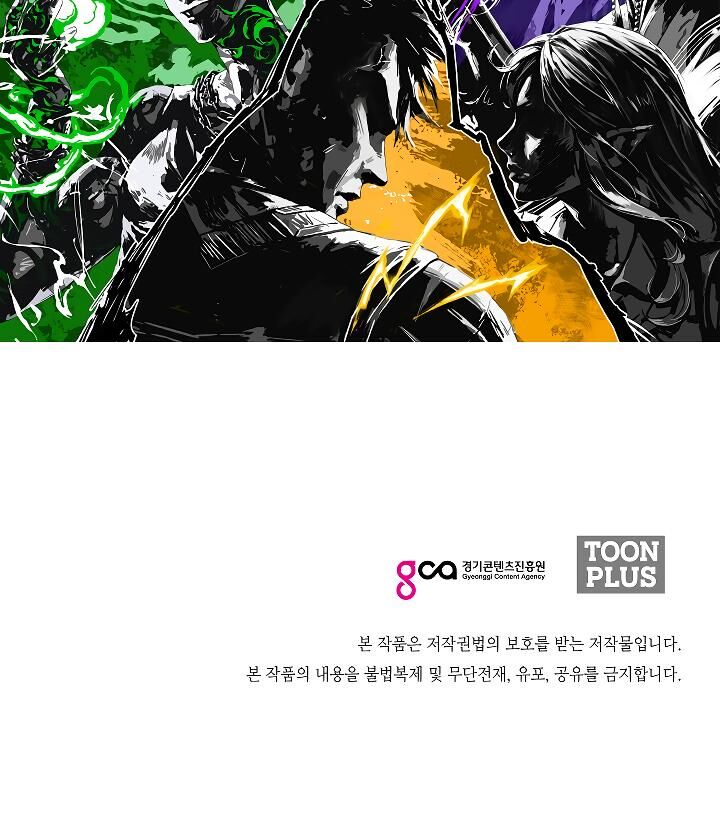 Read Rooftop Sword Master Manga Online