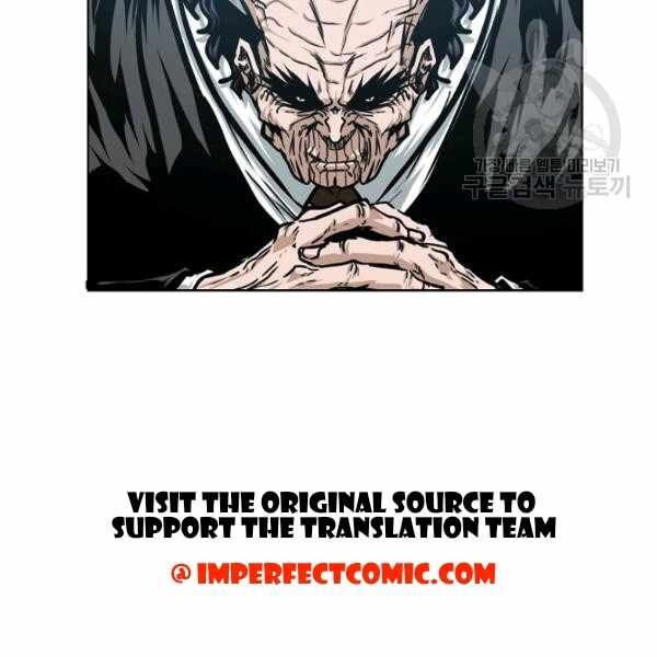 Read Rooftop Sword Master Manga Online