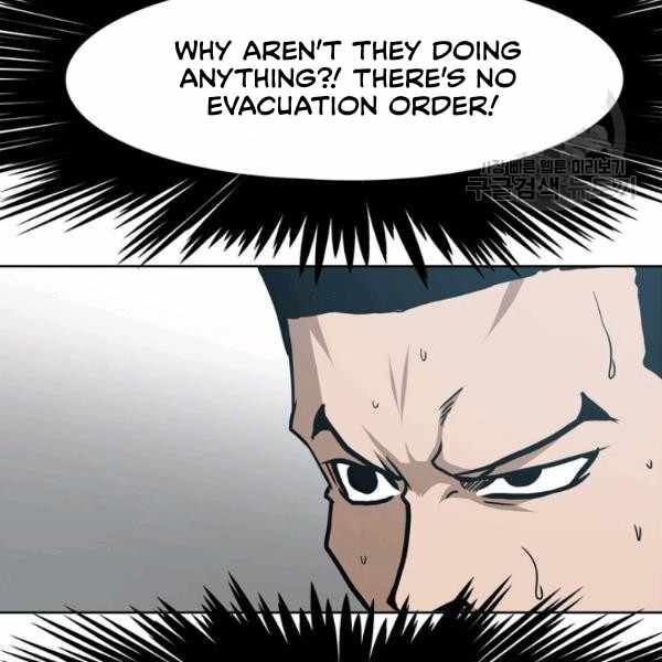 Read Rooftop Sword Master Manga Online
