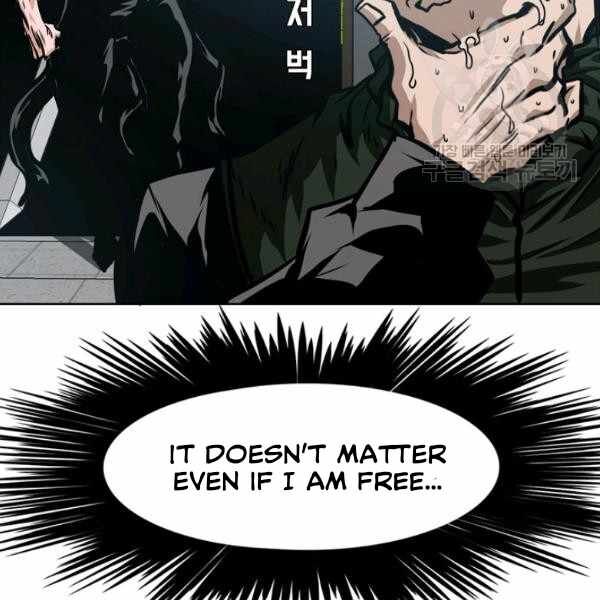 Read Rooftop Sword Master Manga Online
