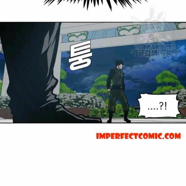 Read Rooftop Sword Master Manga Online