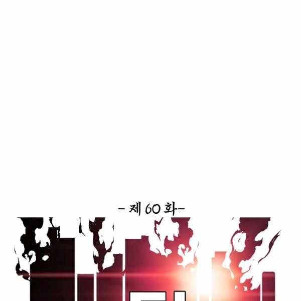 Read Rooftop Sword Master Manga Online