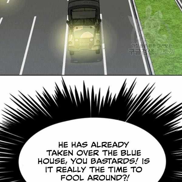 Read Rooftop Sword Master Manga Online