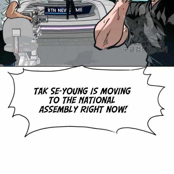 Read Rooftop Sword Master Manga Online