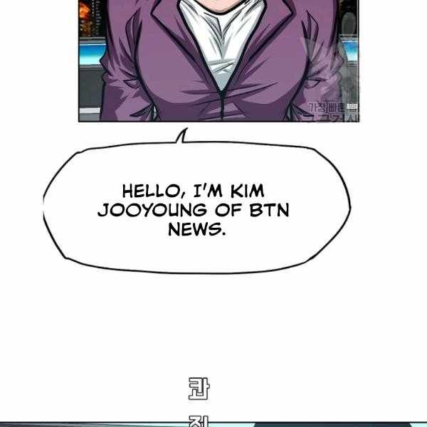 Read Rooftop Sword Master Manga Online