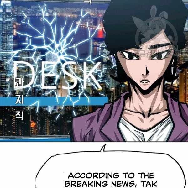 Read Rooftop Sword Master Manga Online