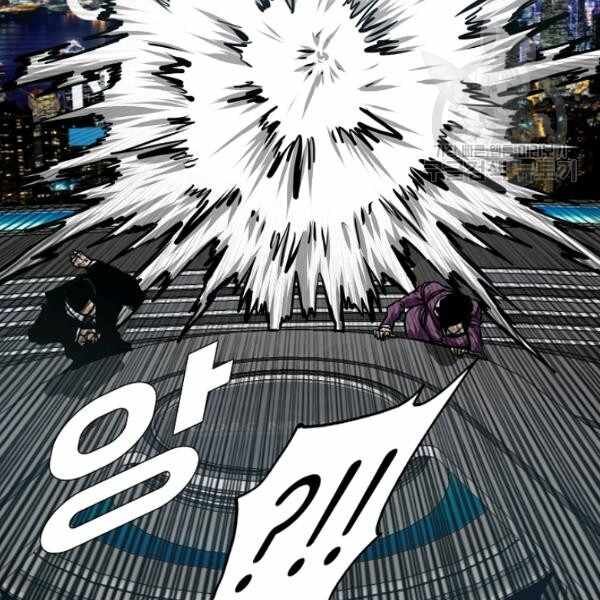 Read Rooftop Sword Master Manga Online