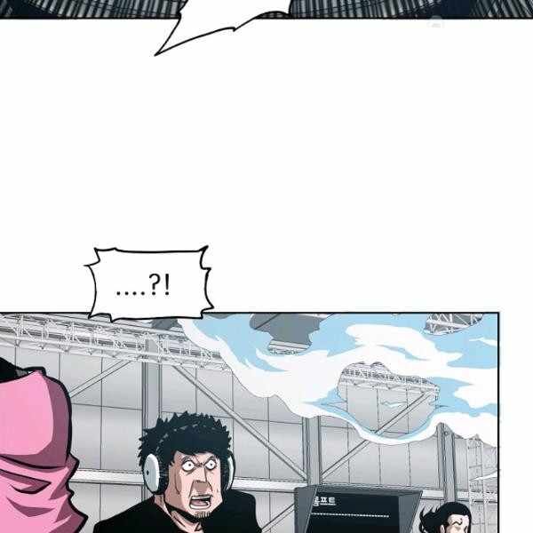 Read Rooftop Sword Master Manga Online