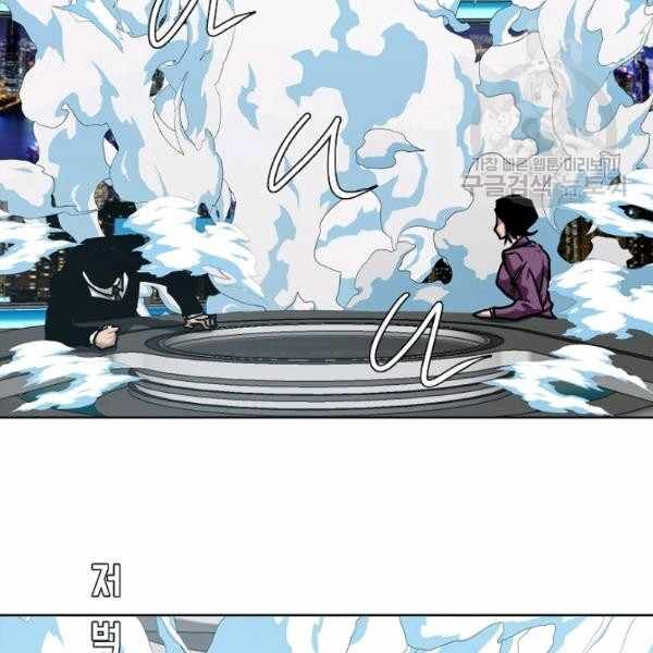 Read Rooftop Sword Master Manga Online