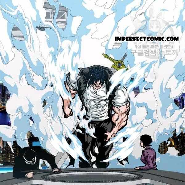 Read Rooftop Sword Master Manga Online