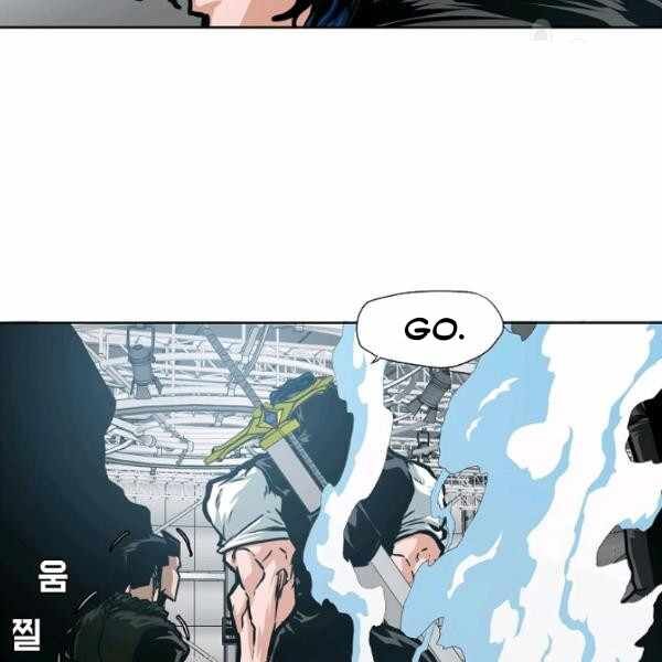 Read Rooftop Sword Master Manga Online