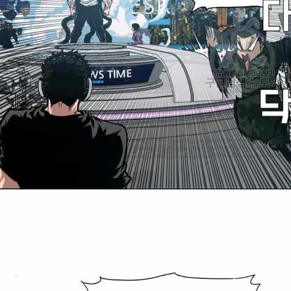 Read Rooftop Sword Master Manga Online