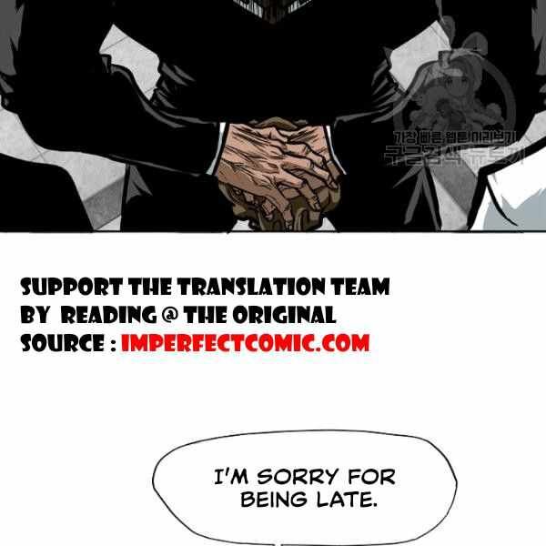 Read Rooftop Sword Master Manga Online