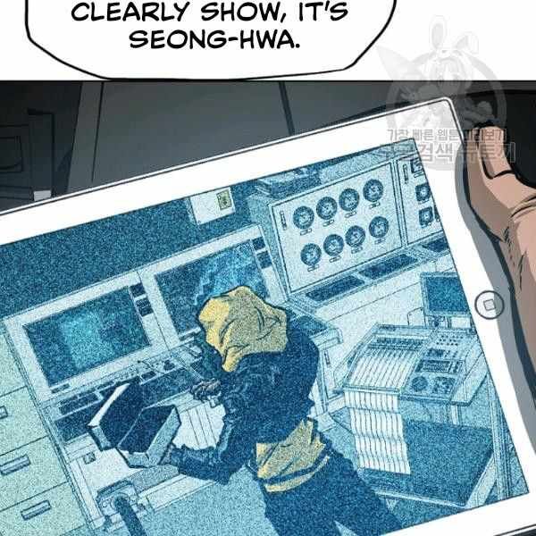 Read Rooftop Sword Master Manga Online