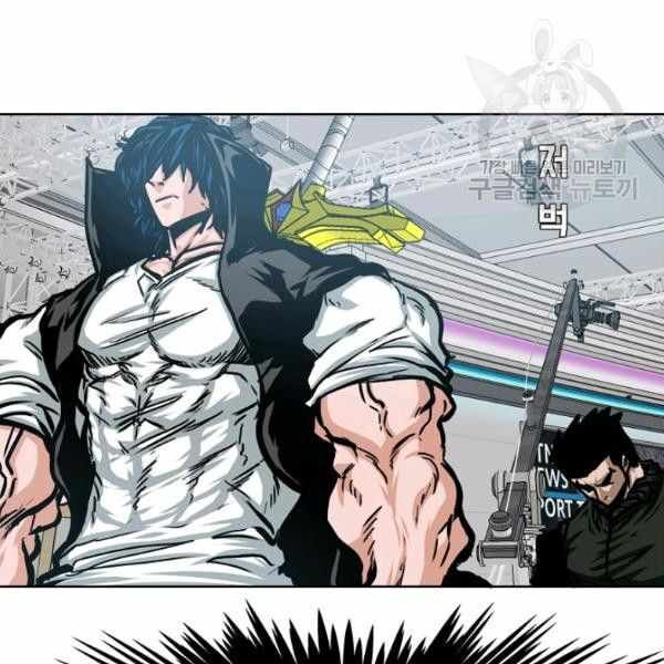 Read Rooftop Sword Master Manga Online