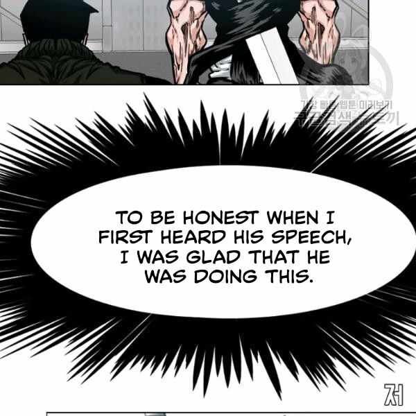 Read Rooftop Sword Master Manga Online