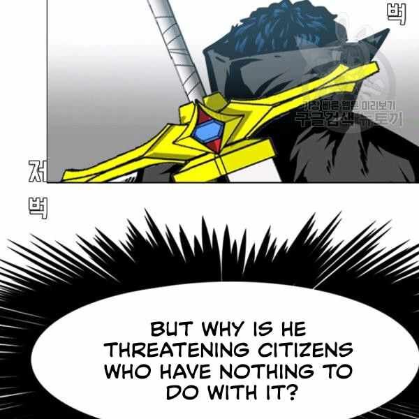 Read Rooftop Sword Master Manga Online
