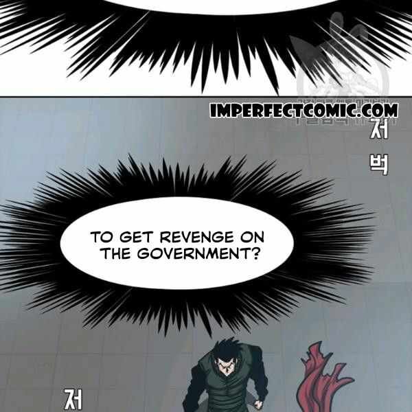 Read Rooftop Sword Master Manga Online