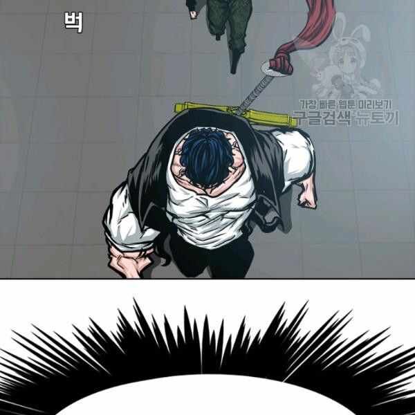 Read Rooftop Sword Master Manga Online