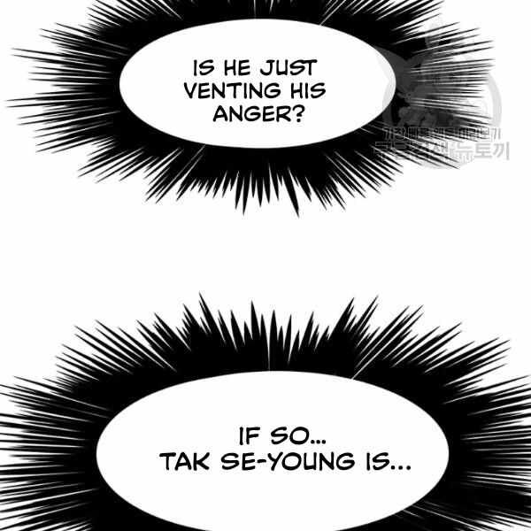 Read Rooftop Sword Master Manga Online