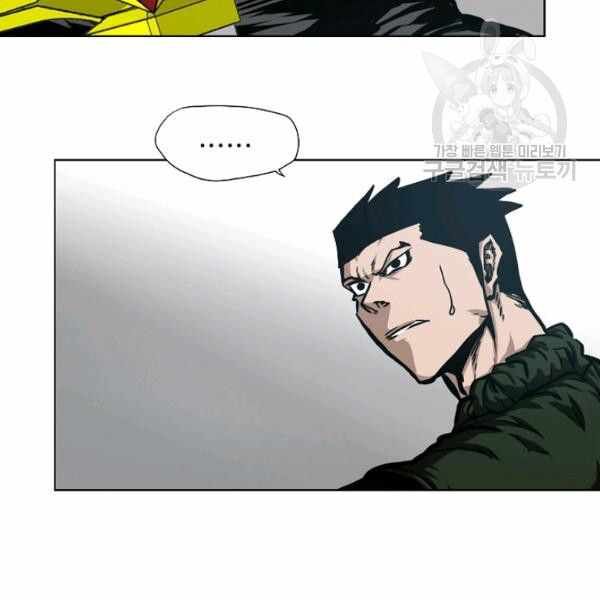 Read Rooftop Sword Master Manga Online