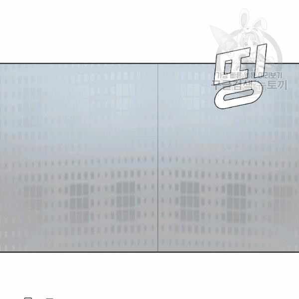 Read Rooftop Sword Master Manga Online