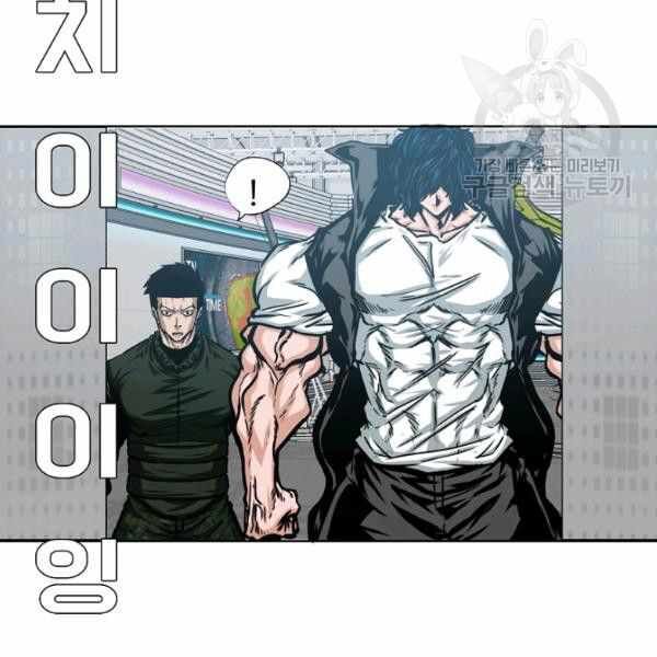 Read Rooftop Sword Master Manga Online