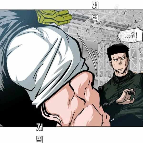 Read Rooftop Sword Master Manga Online