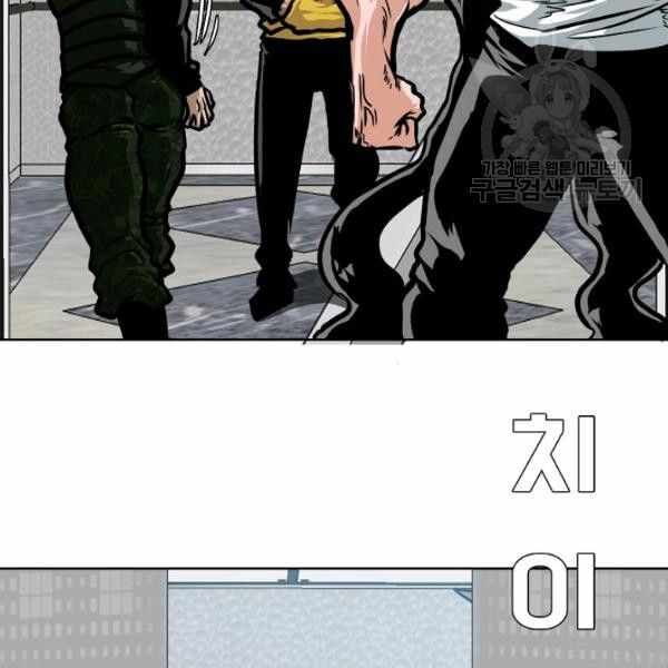 Read Rooftop Sword Master Manga Online
