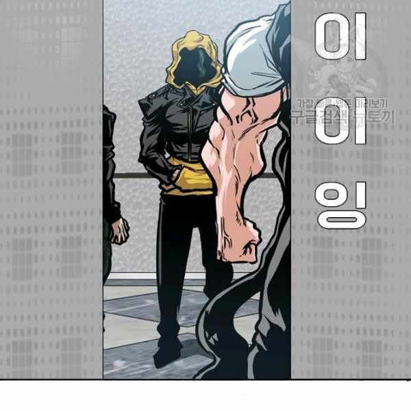 Read Rooftop Sword Master Manga Online
