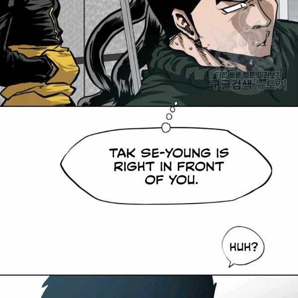 Read Rooftop Sword Master Manga Online