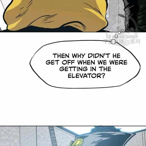 Read Rooftop Sword Master Manga Online