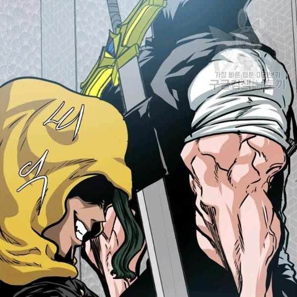 Read Rooftop Sword Master Manga Online