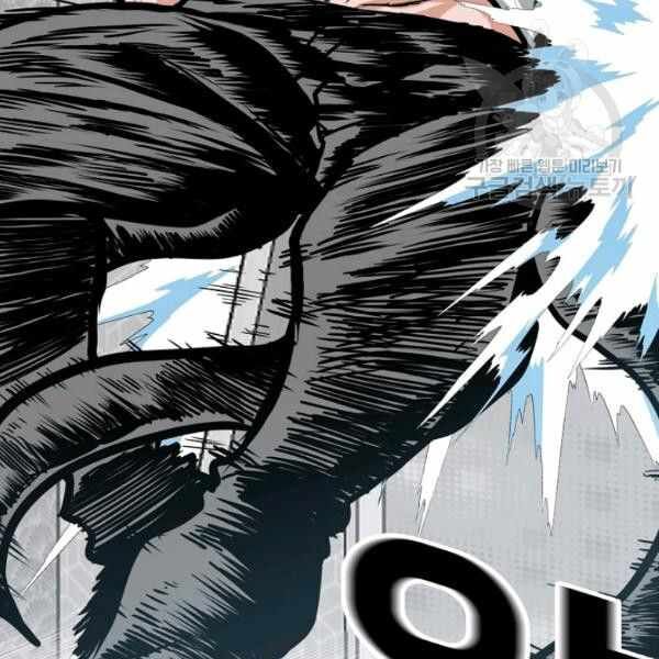 Read Rooftop Sword Master Manga Online