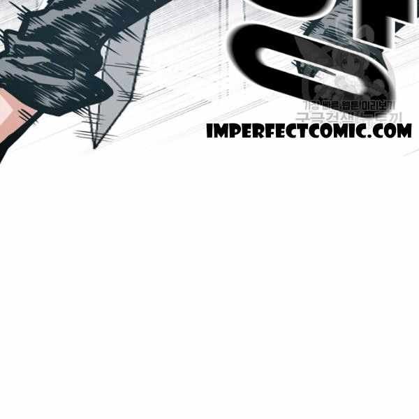 Read Rooftop Sword Master Manga Online