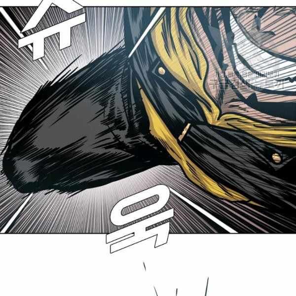 Read Rooftop Sword Master Manga Online
