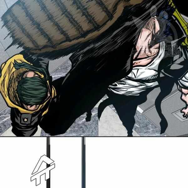 Read Rooftop Sword Master Manga Online