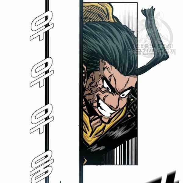 Read Rooftop Sword Master Manga Online