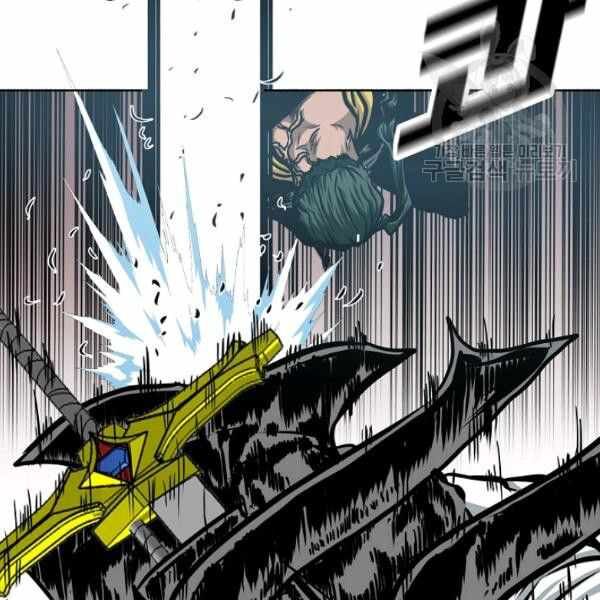 Read Rooftop Sword Master Manga Online