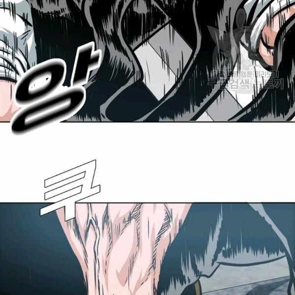 Read Rooftop Sword Master Manga Online