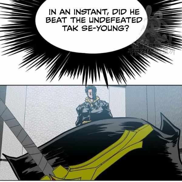 Read Rooftop Sword Master Manga Online
