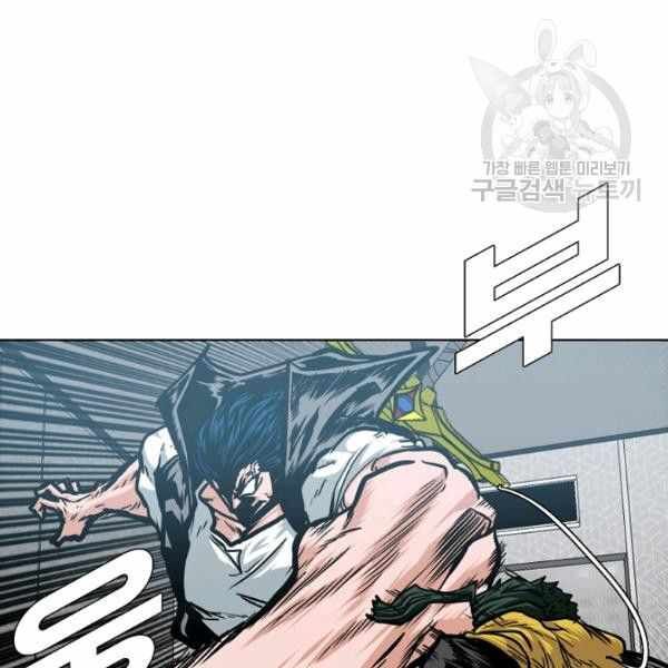 Read Rooftop Sword Master Manga Online