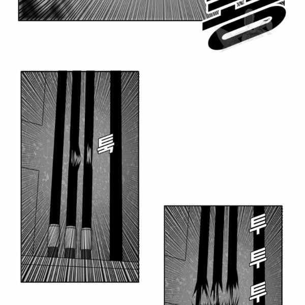 Read Rooftop Sword Master Manga Online