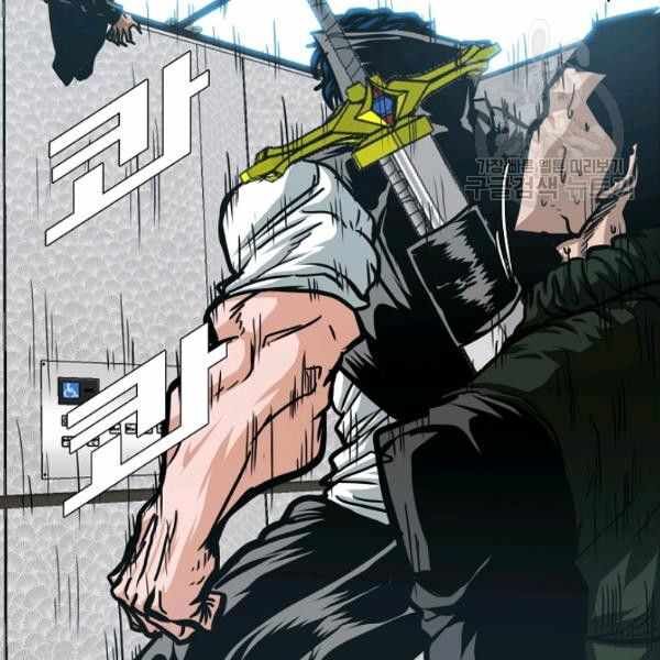 Read Rooftop Sword Master Manga Online