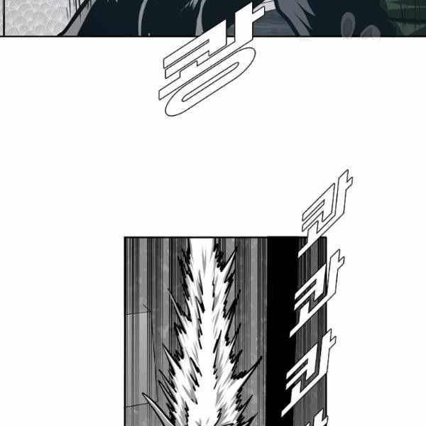 Read Rooftop Sword Master Manga Online