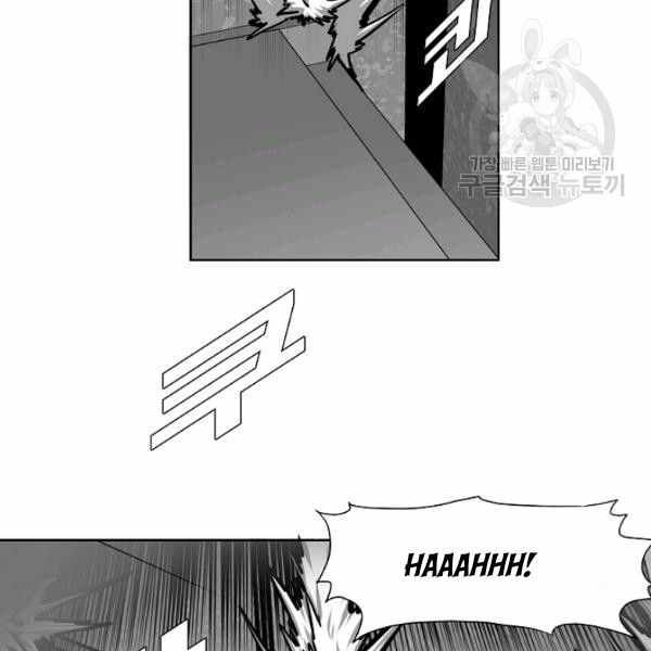 Read Rooftop Sword Master Manga Online