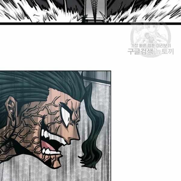 Read Rooftop Sword Master Manga Online