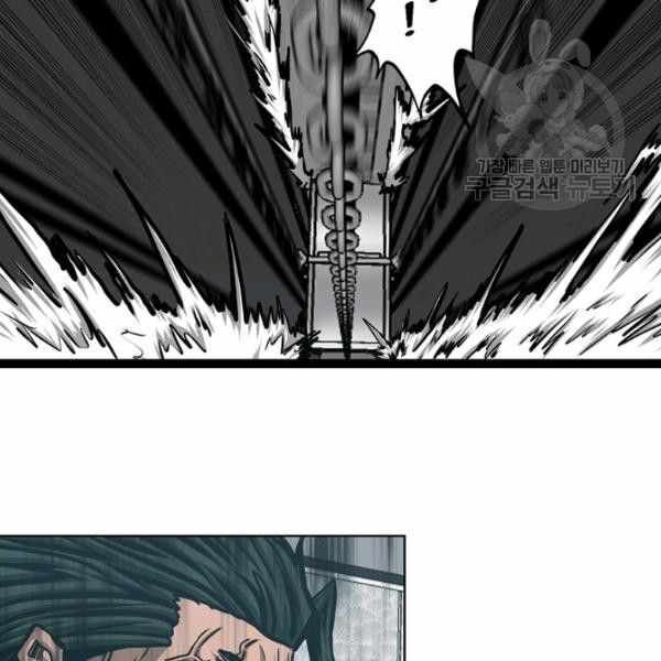 Read Rooftop Sword Master Manga Online
